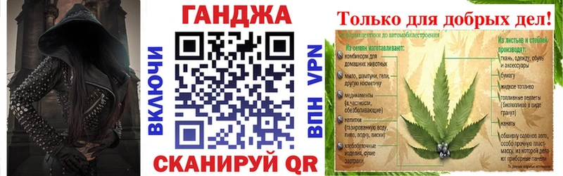 Купить A PVP Мефедрон КОКАИН ГАШ МАРИХУАНА Сибай