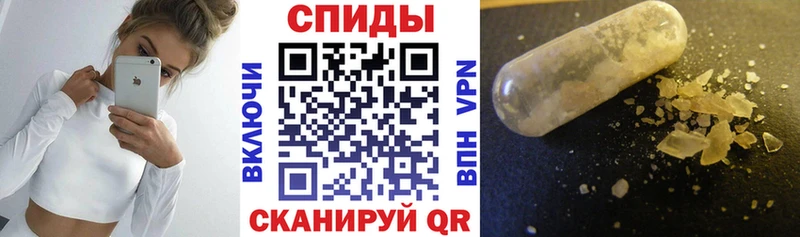 Купить  Сибай  Amphetamine Розовый 