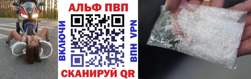 A PVP СК КРИС  Купить  Сибай 
