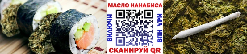 Купить  Сибай  Еда ТГК конопля 