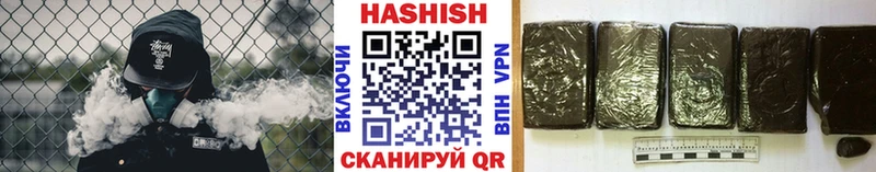 ГАШИШ Premium  Купить закладки  Сибай 
