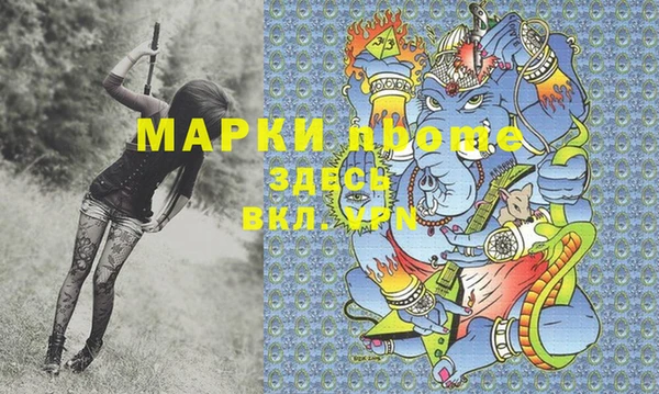 кокаин Баксан