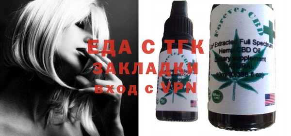 ALPHA-PVP Балахна