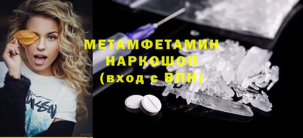 MESCALINE Белокуриха