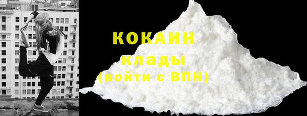 MESCALINE Белокуриха