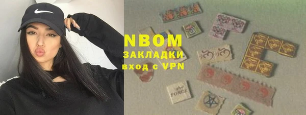 MESCALINE Белокуриха
