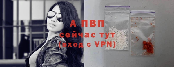 ALPHA-PVP Балахна