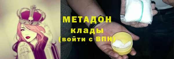 MESCALINE Белокуриха