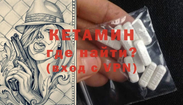 ALPHA-PVP Балахна