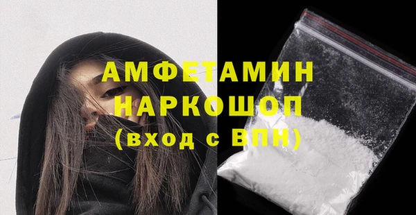 кокаин Баксан