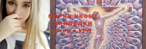 MESCALINE Белокуриха