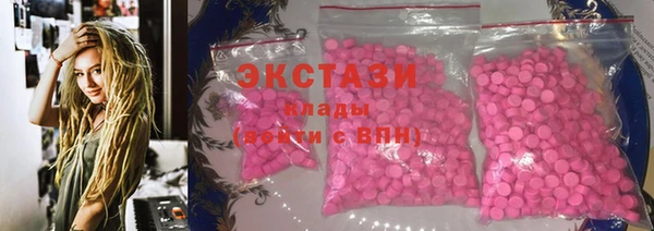 MESCALINE Белокуриха