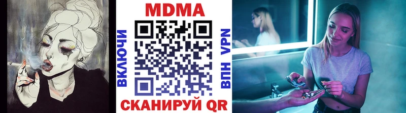 MDMA VHQ  Купить закладки  Сибай 